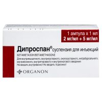 Дипроспан 2мг+5мг/1мл №1 суспензия д/инъекций (Бетаметазон)